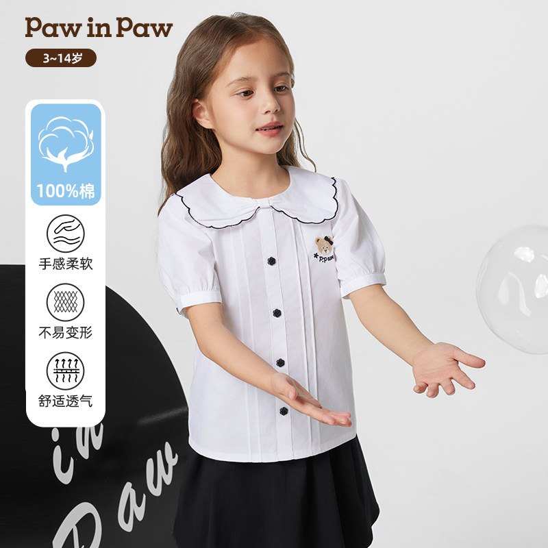 PawinPaw童装衬衣春夏女童可爱翻领纯棉短袖纯棉衬衫PCBAF2421E