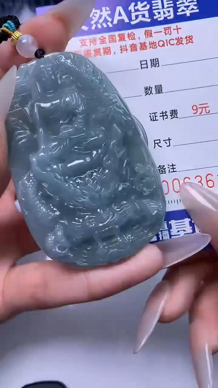 【闪购商品】翡翠颈饰未镶嵌A货翡翠3616