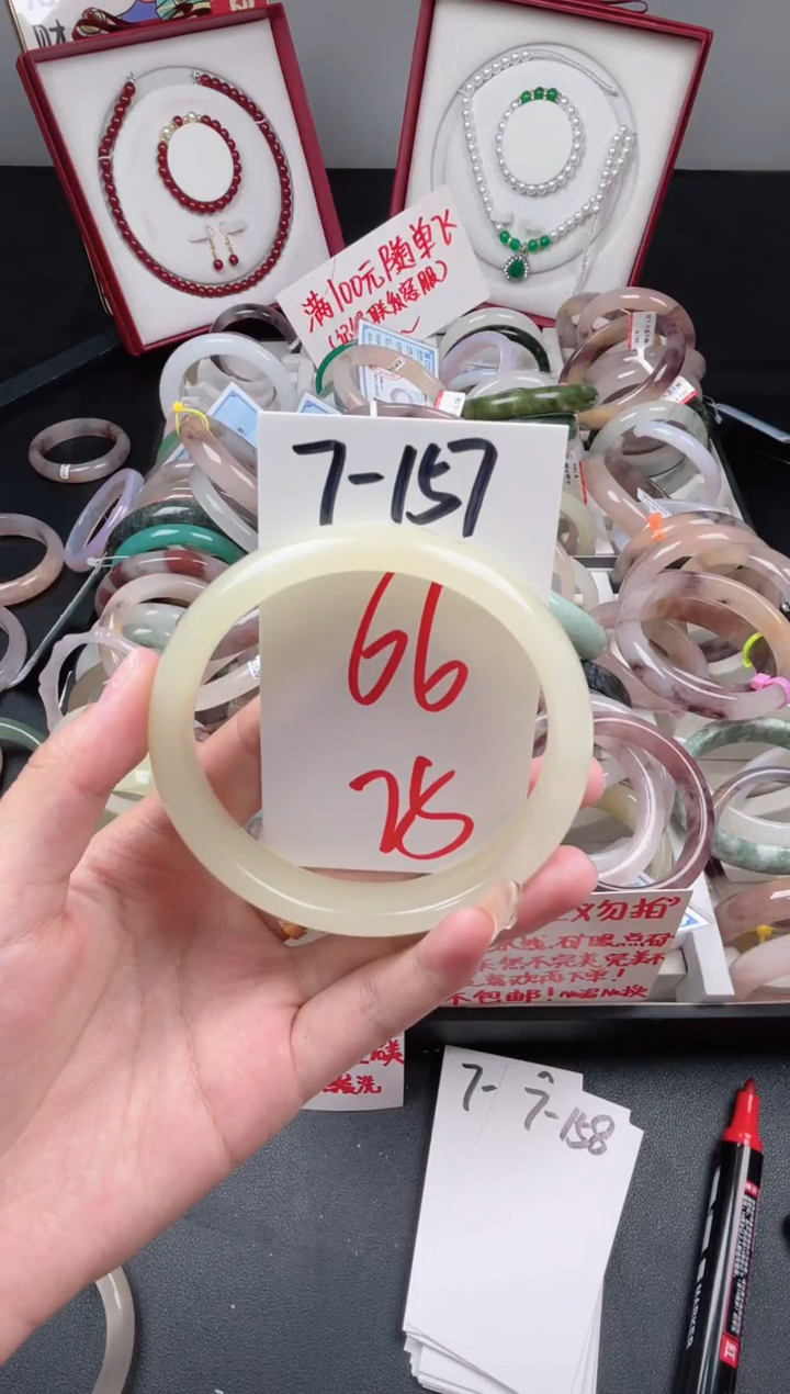 石英质玉手镯未镶嵌7-157