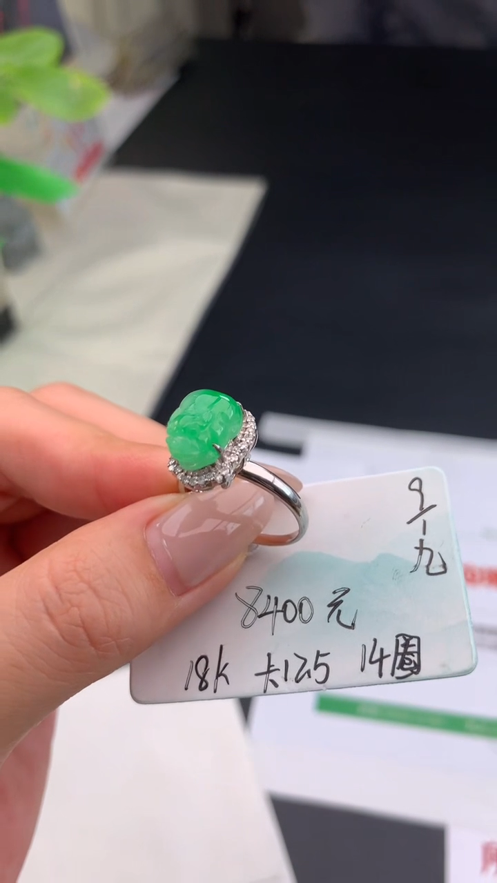 【闪购商品】翡翠戒指未镶嵌下单联系客服核对地址哦