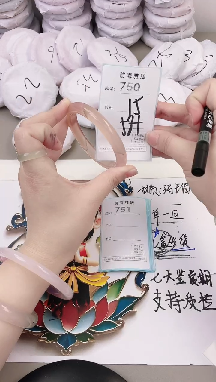 玛瑙/玉髓手镯未镶嵌750