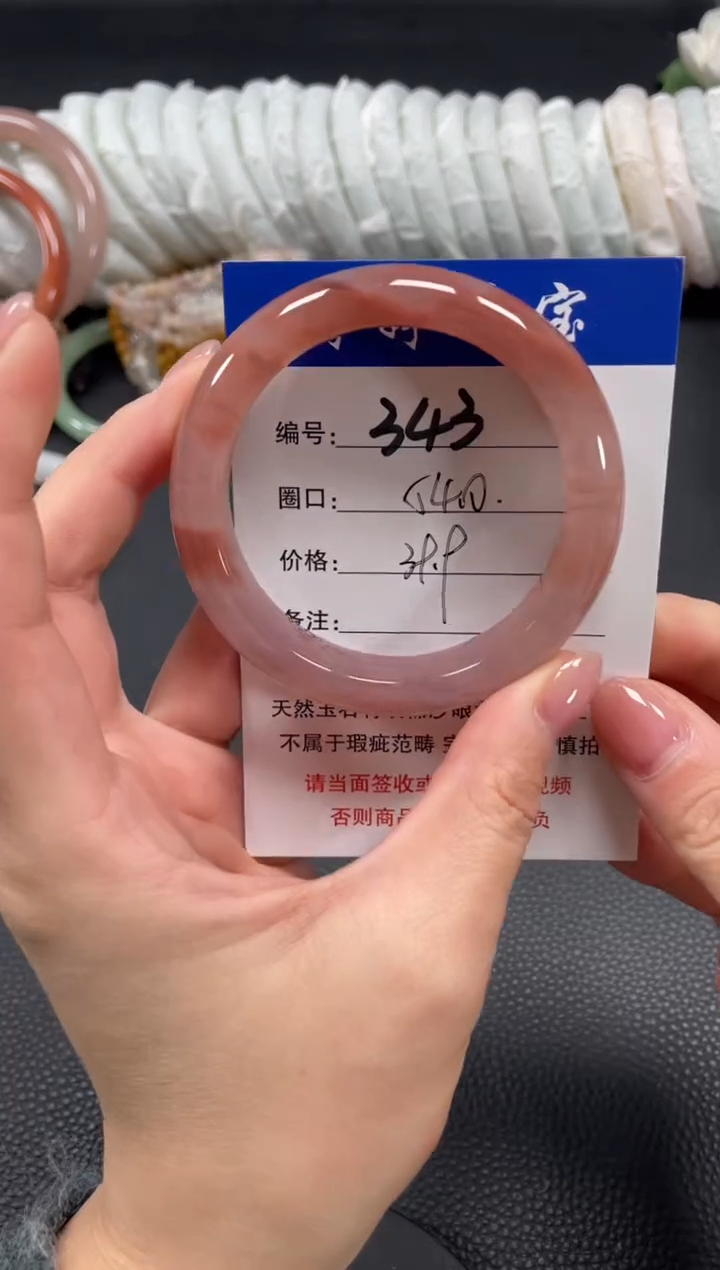 未镶嵌手镯石英质玉54