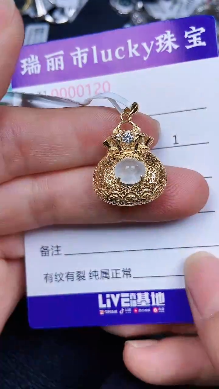 颈饰银S925镶嵌翡翠0120