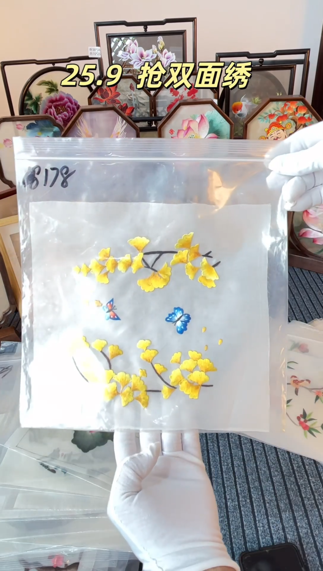 织绣纯手工苏绣双面绣绣布178