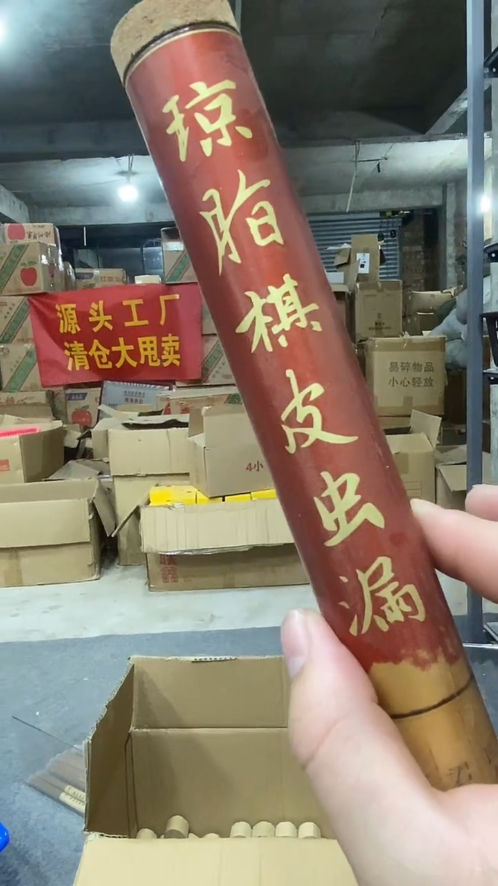 线香50克多样性发一