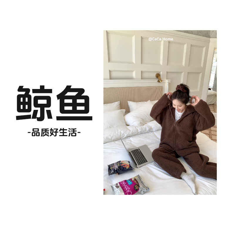 【女友款】暖绒冬日暖宅国民情侣绒绒衣  1122