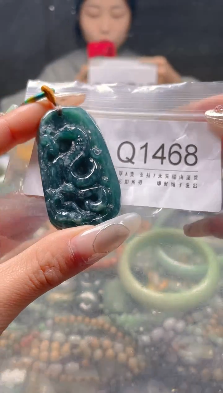 【闪购商品】翡翠颈饰未镶嵌/Q/翡翠A货一图一物