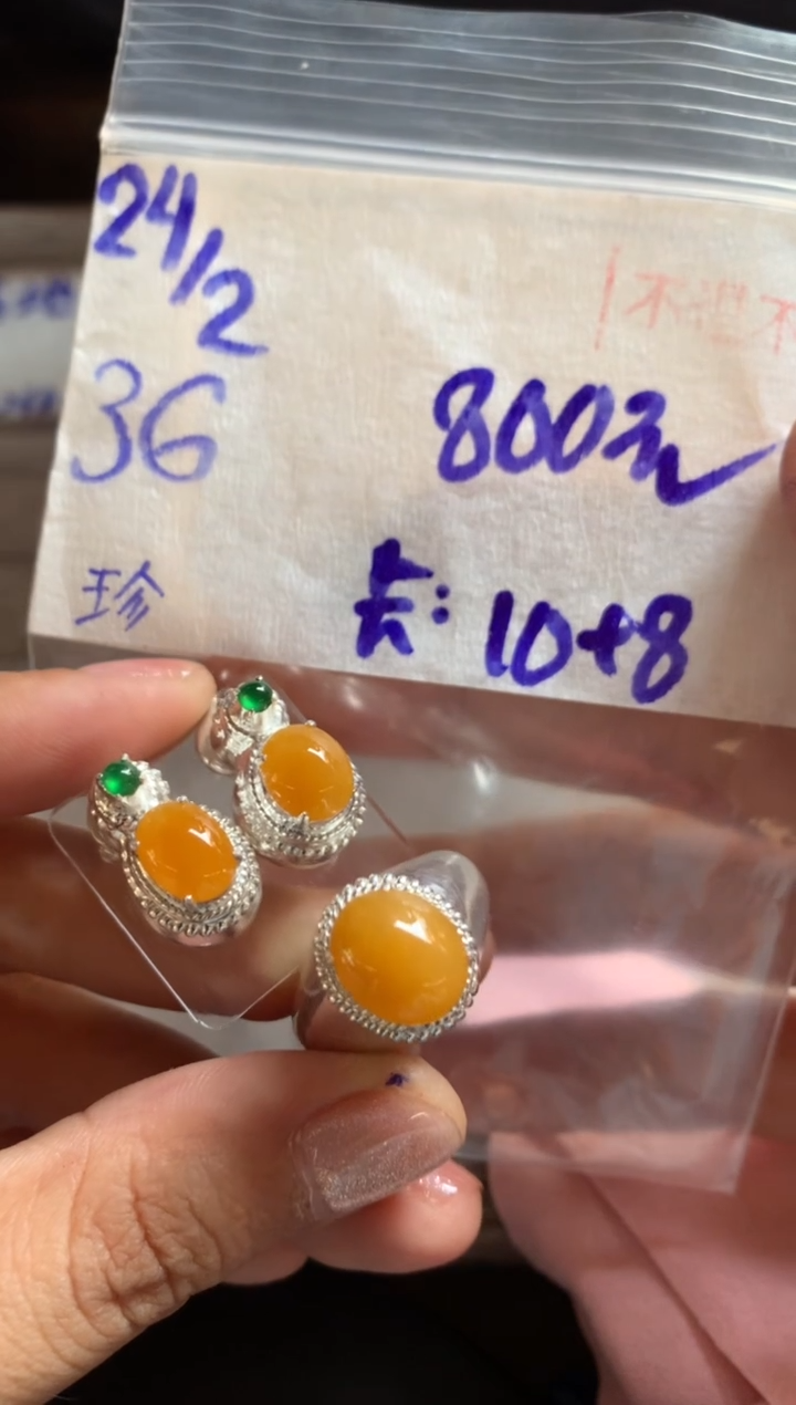 【闪购商品】定制翡翠未镶嵌456456654456546
