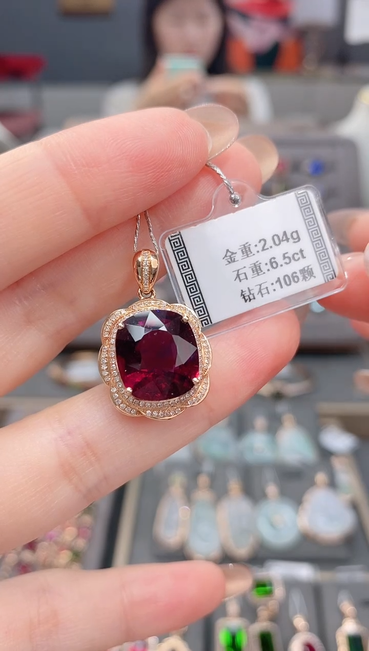 18K金镶嵌戒指碧玺6.5   