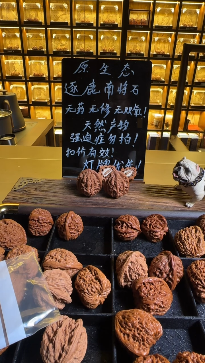 把件文玩核桃B***n白狮子