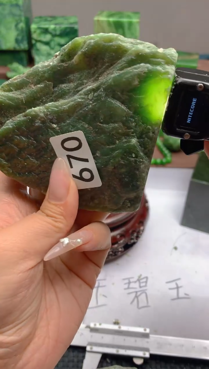 和田玉（碧玉）未镶嵌珠宝半成品1