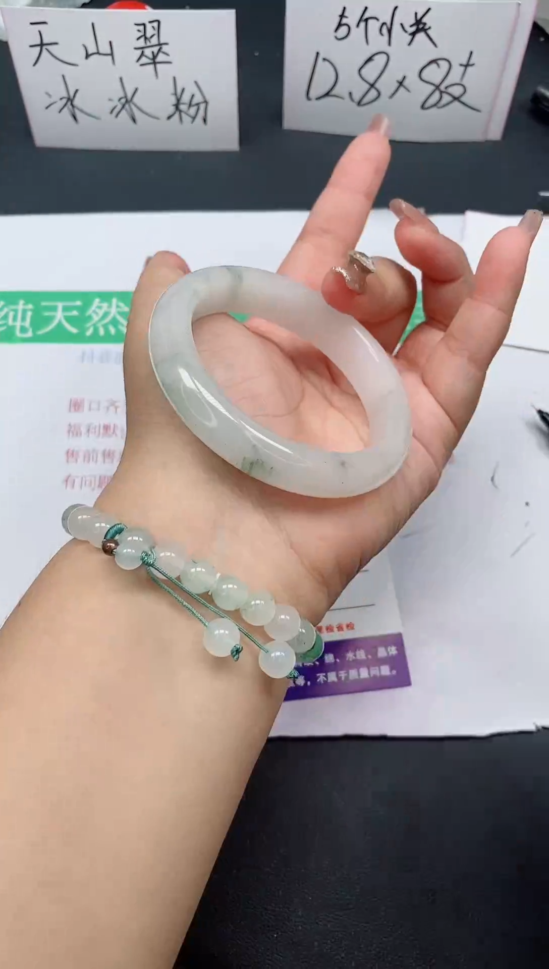 石英质玉手镯未镶嵌16/55-56