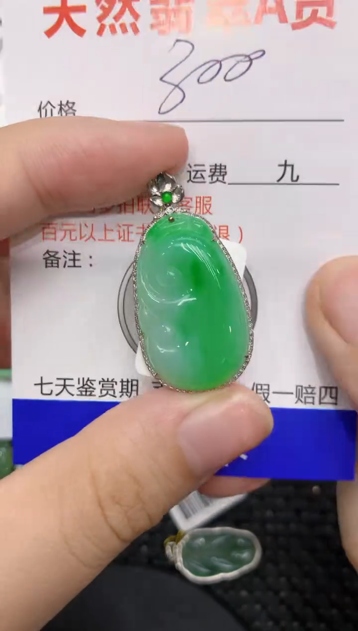 【闪购商品】翡翠颈饰18K金镶嵌1111111111111