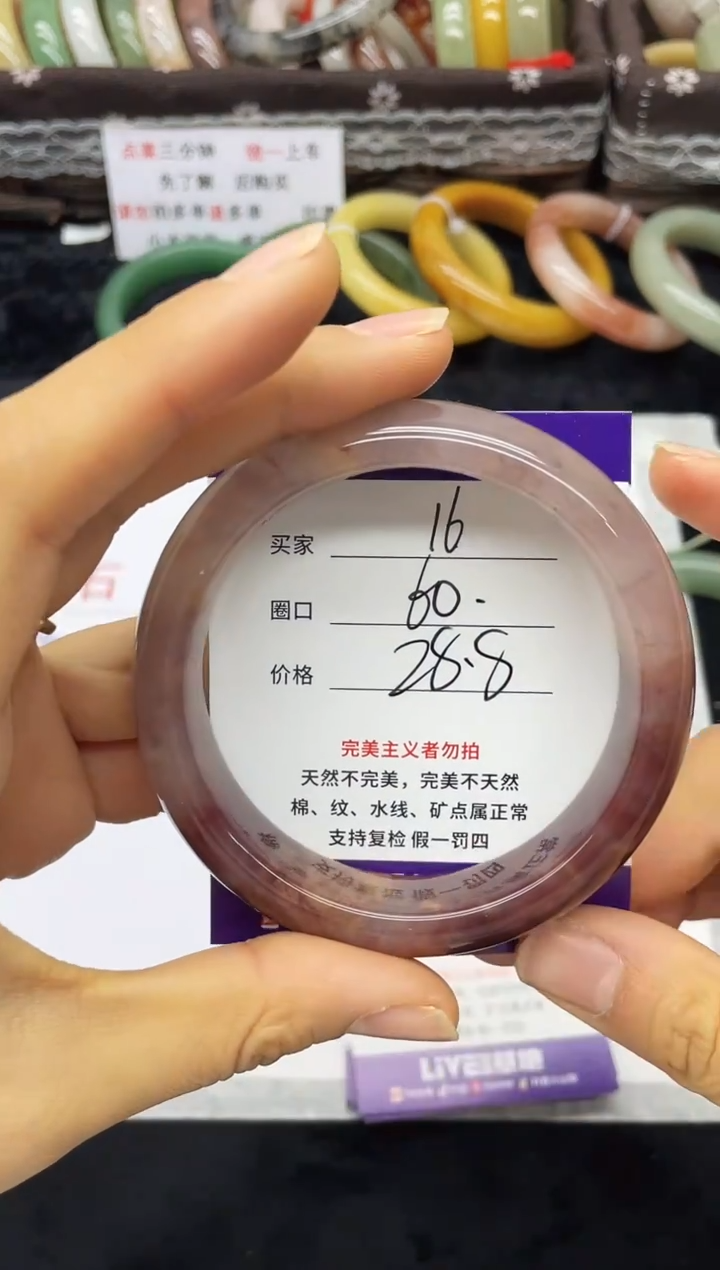 未镶嵌手镯石英质玉16