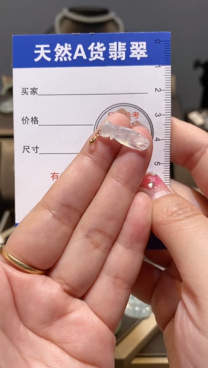 【闪购商品】翡翠颈饰18K金镶嵌纯天然A货翡翠一件