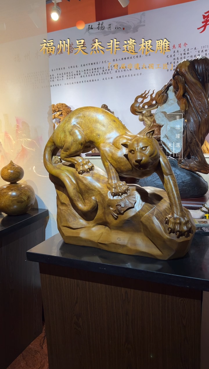 木【吴杰非遗根雕】每件作品都是所见即所得，链接是一物一拍
