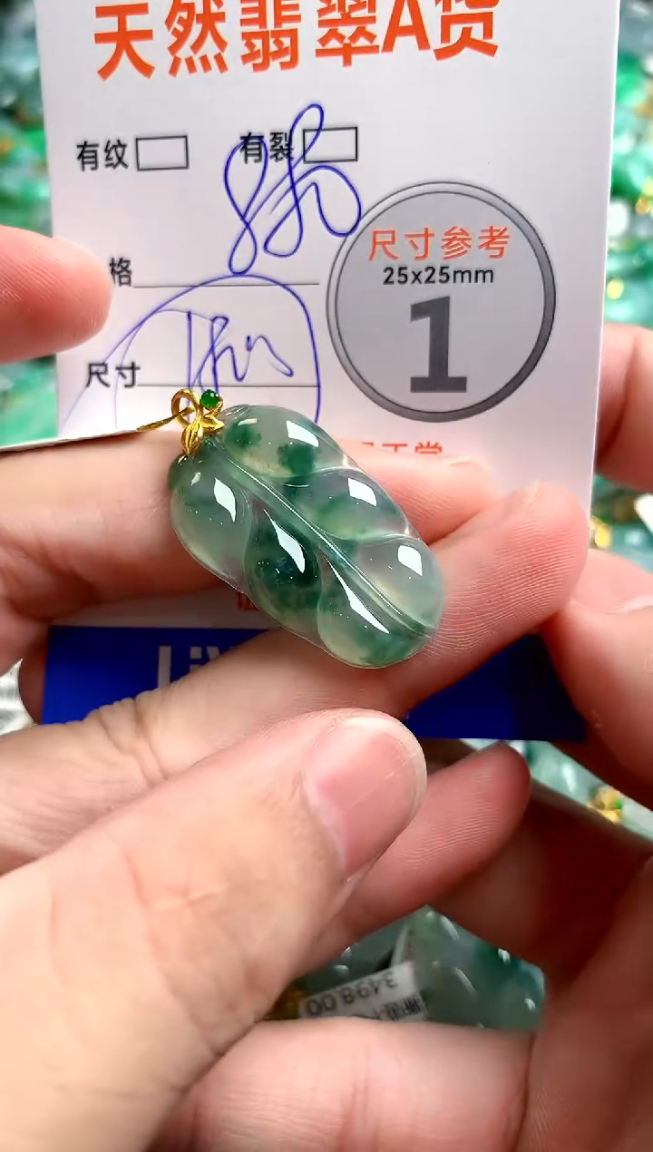 颈饰18K金镶嵌翡翠0918376989