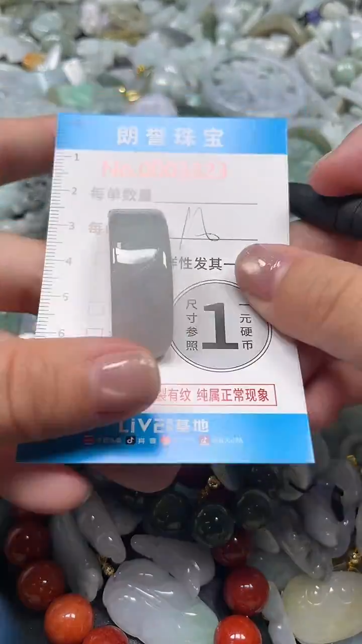 颈饰未镶嵌翡翠翡翠未镶嵌颈饰翡翠吊坠3323