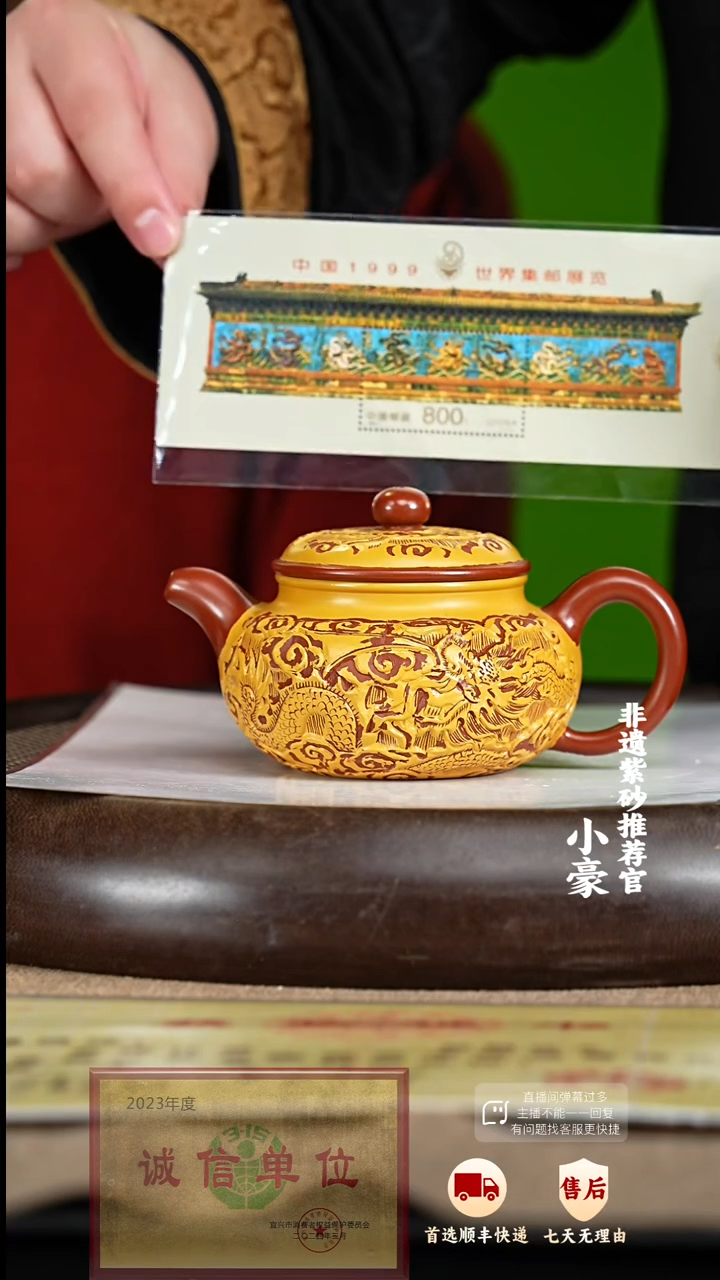 【闪购商品】40 紫砂茶壶紫砂茶壶