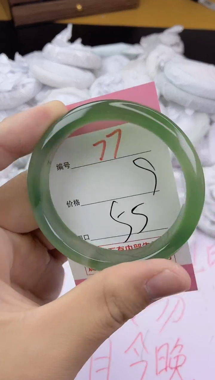 手镯玛瑙/玉髓未镶嵌77