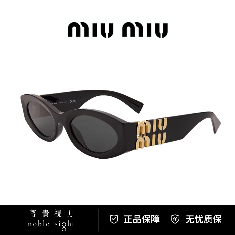 MIU MIU/缪缪潮流街拍圆框防紫外线户外款缪缪太阳镜11W