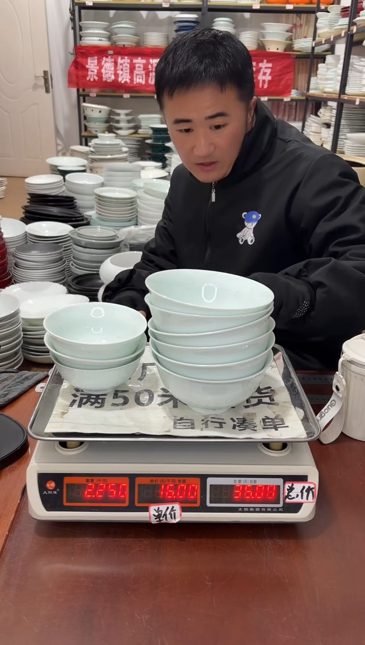 盘149号链接景德镇高温酒店瓷工厂库存