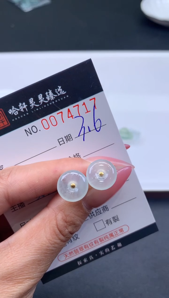【闪购商品】翡翠挂件未镶嵌哈轩 耳饰1对