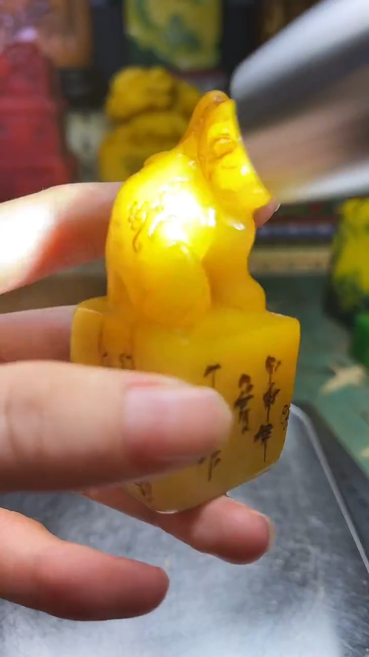 寿山石其他天然寿山石纂刻石料