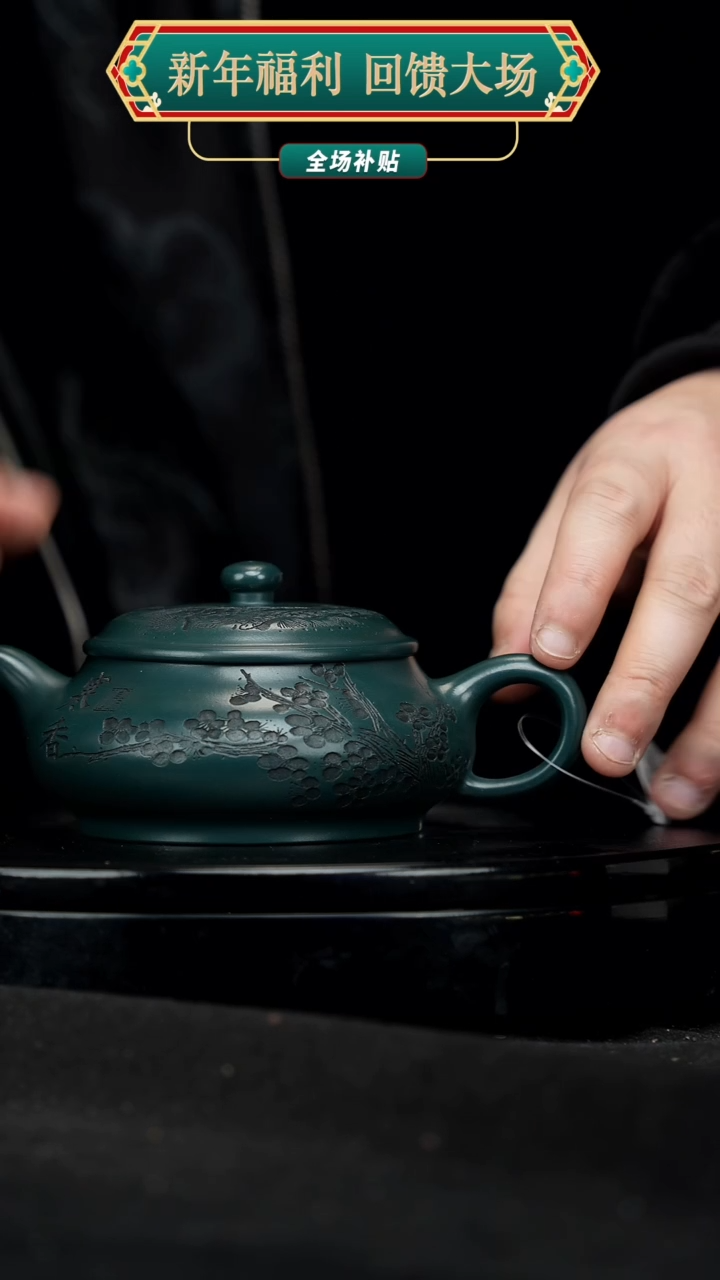 【闪购商品】宜兴原矿高端紫砂23