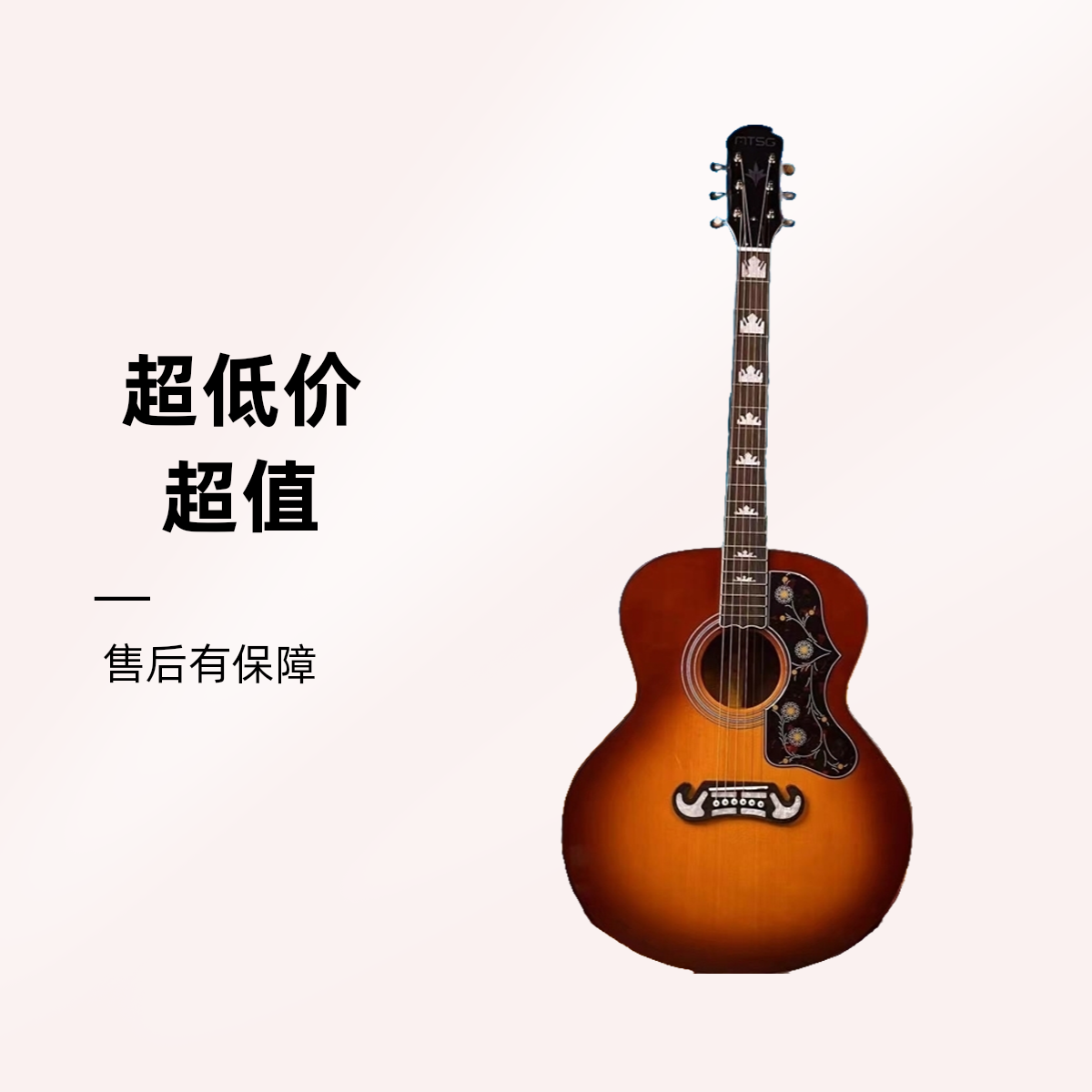 HW42D/6漫弹时光云杉桃花芯乐器专业演奏全单日落色民谣吉他