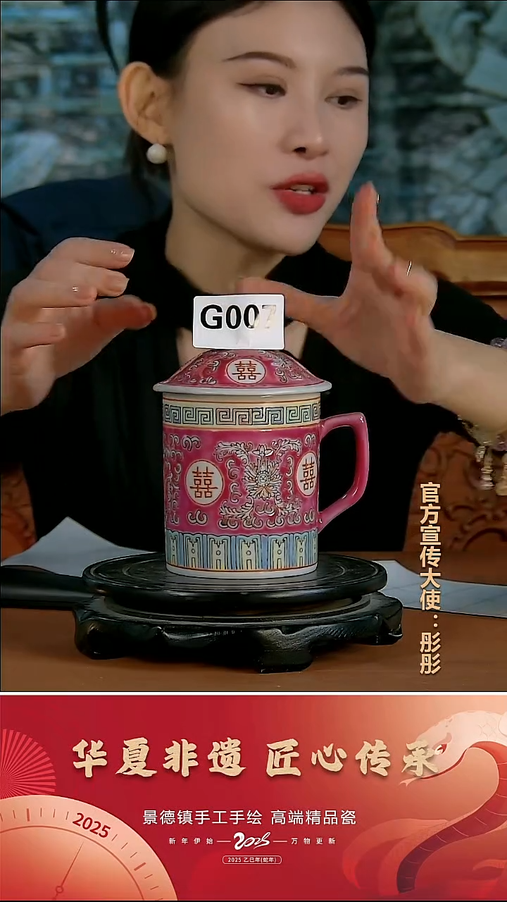 摆件陶景德镇陶瓷摆件G007