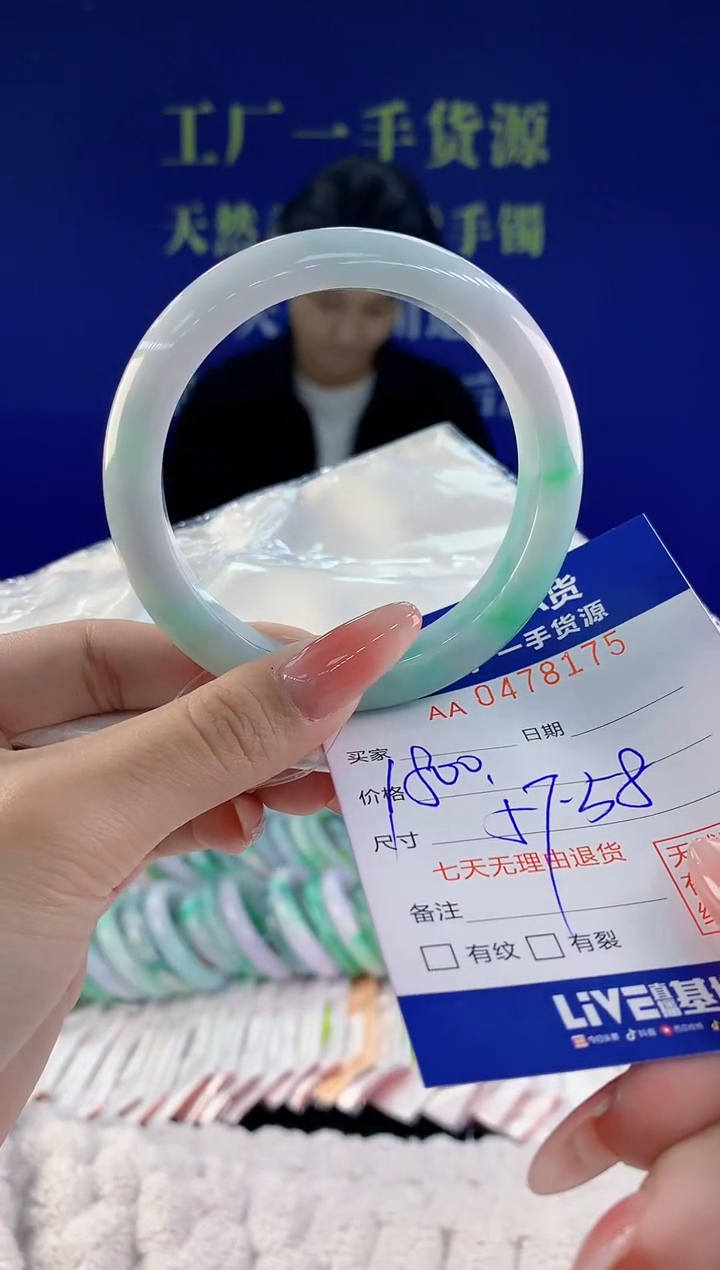 【闪购商品】翡翠手镯未镶嵌天然A货翡翠75