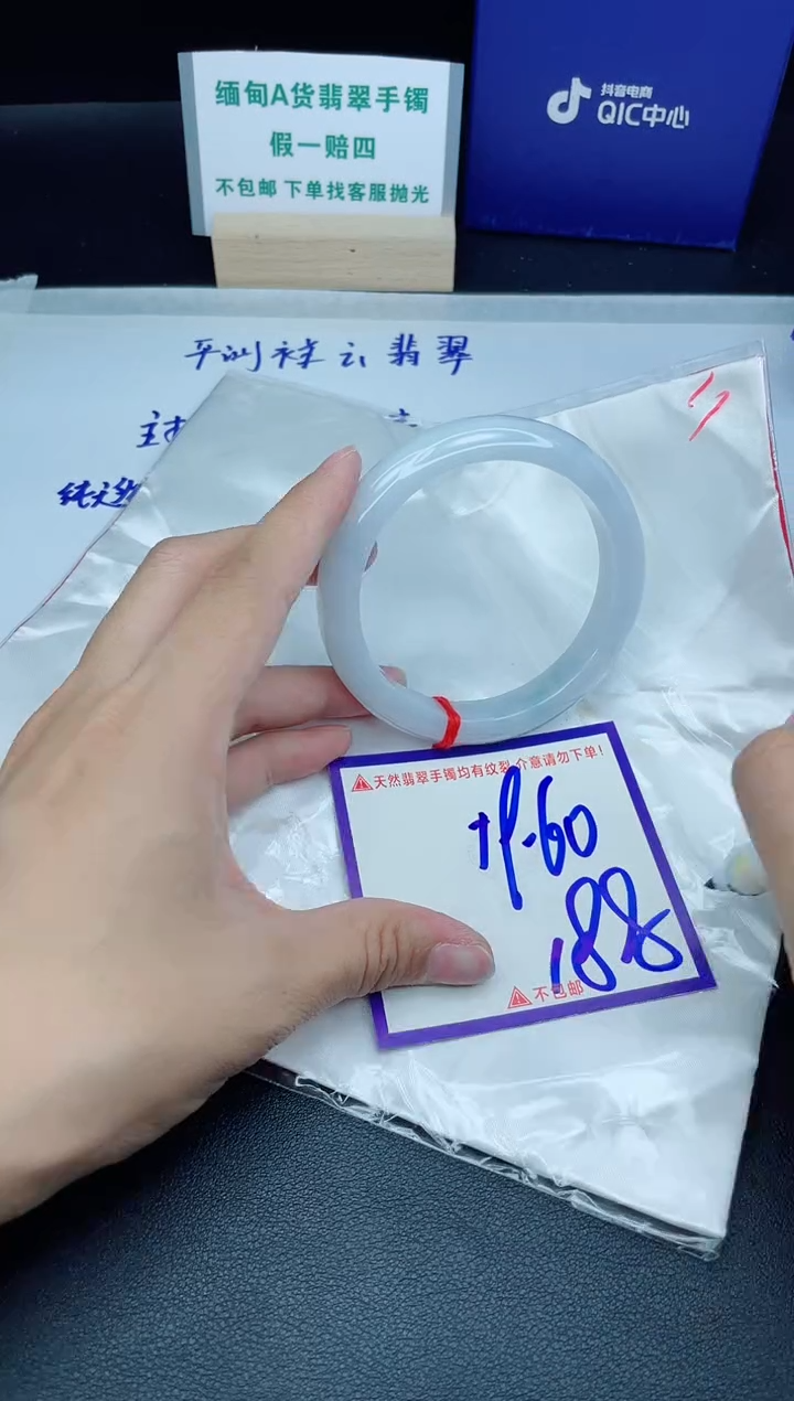 定制翡翠未镶嵌我
