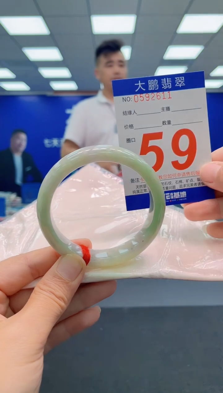 未镶嵌手镯翡翠AAAAAAAAAAAAAAAAAA