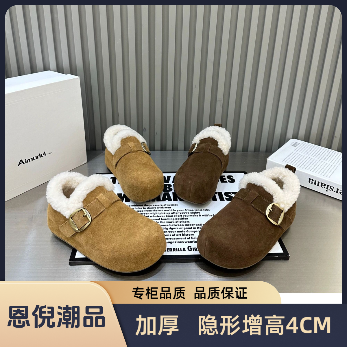 纯色轻职风休闲风冬季学院风棉鞋