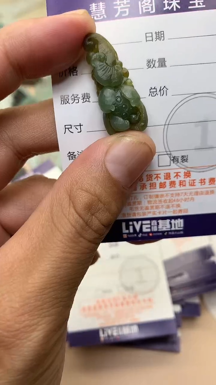 未镶嵌定制翡翠翡翠1