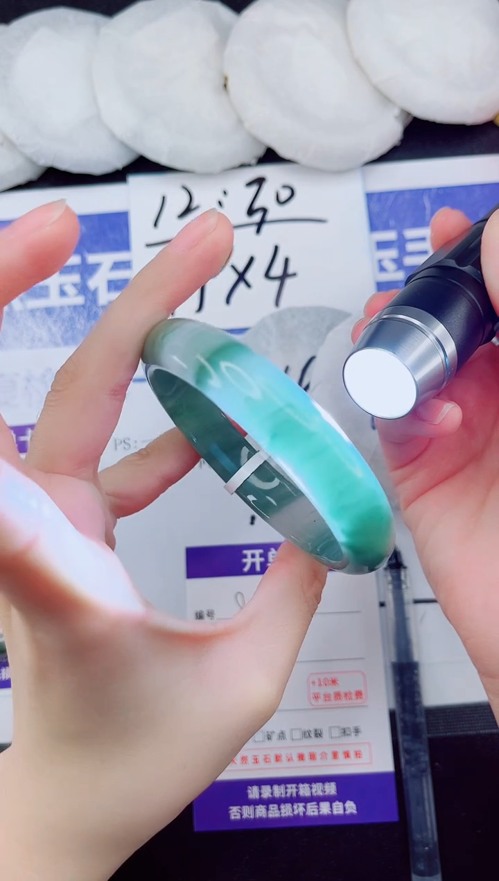 未镶嵌手镯石英质玉85-58