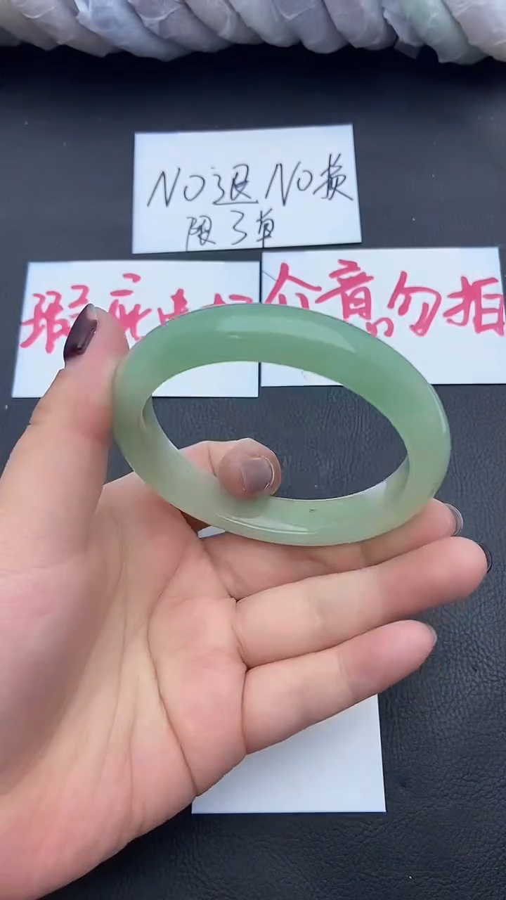 未镶嵌手镯石英质玉瑕疵27+60/61