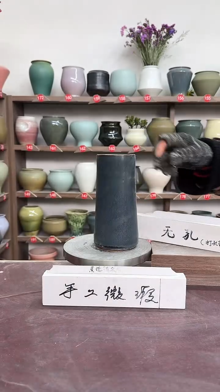 【闪购商品】陶瓷6-高19口7瑕无孔