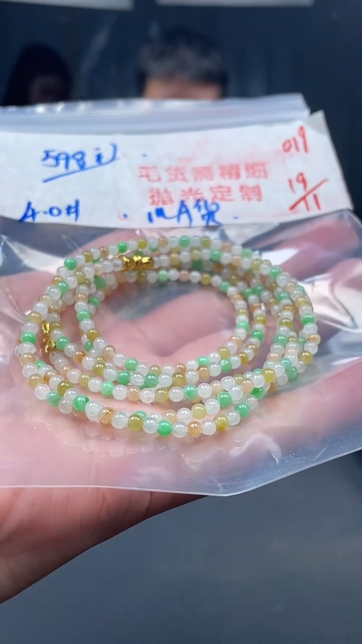 未镶嵌定制翡翠019毛货需精细抛光多样性发一件珠串