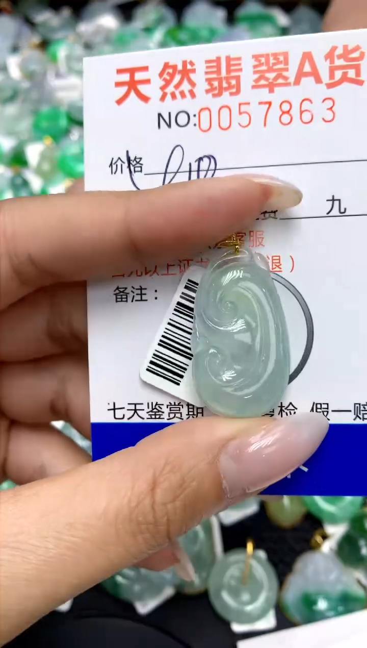 翡翠18K金镶嵌颈饰11111111111111