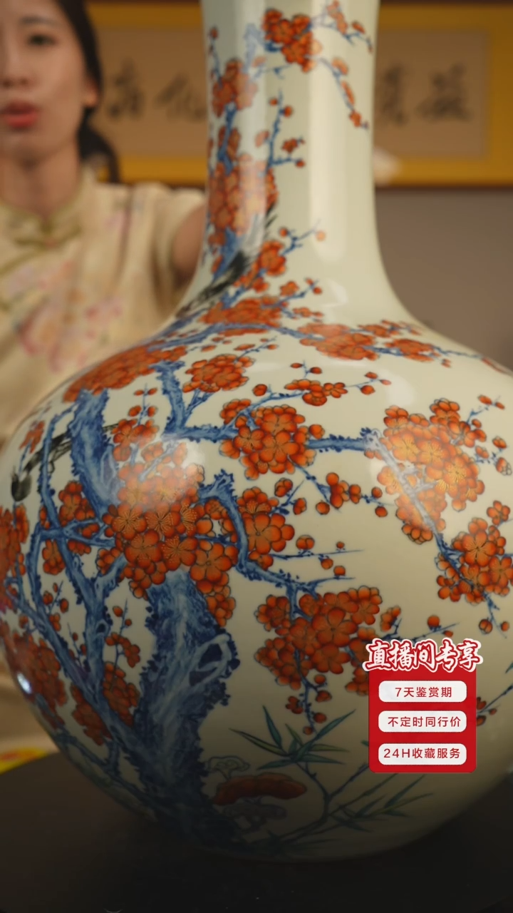 其他3**4斗彩十二喜天球瓶一只