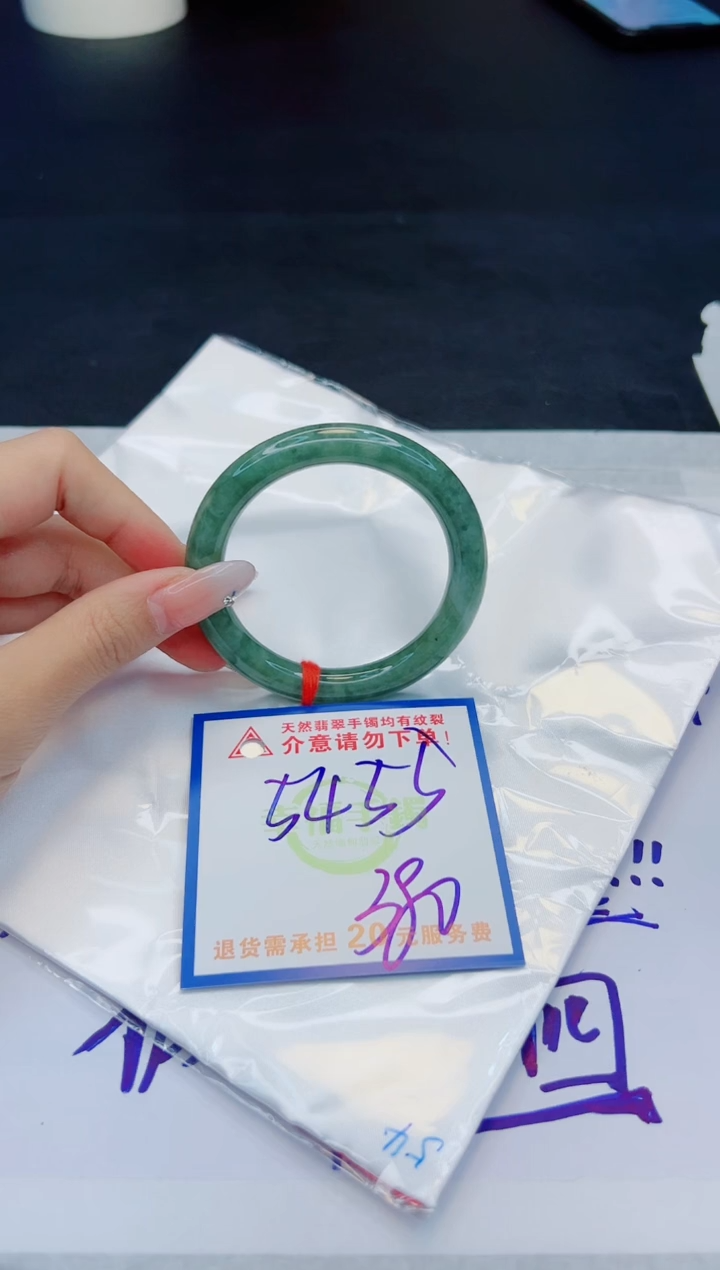 【闪购商品】翡翠手镯未镶嵌，质检证书图片色彩偏黑白