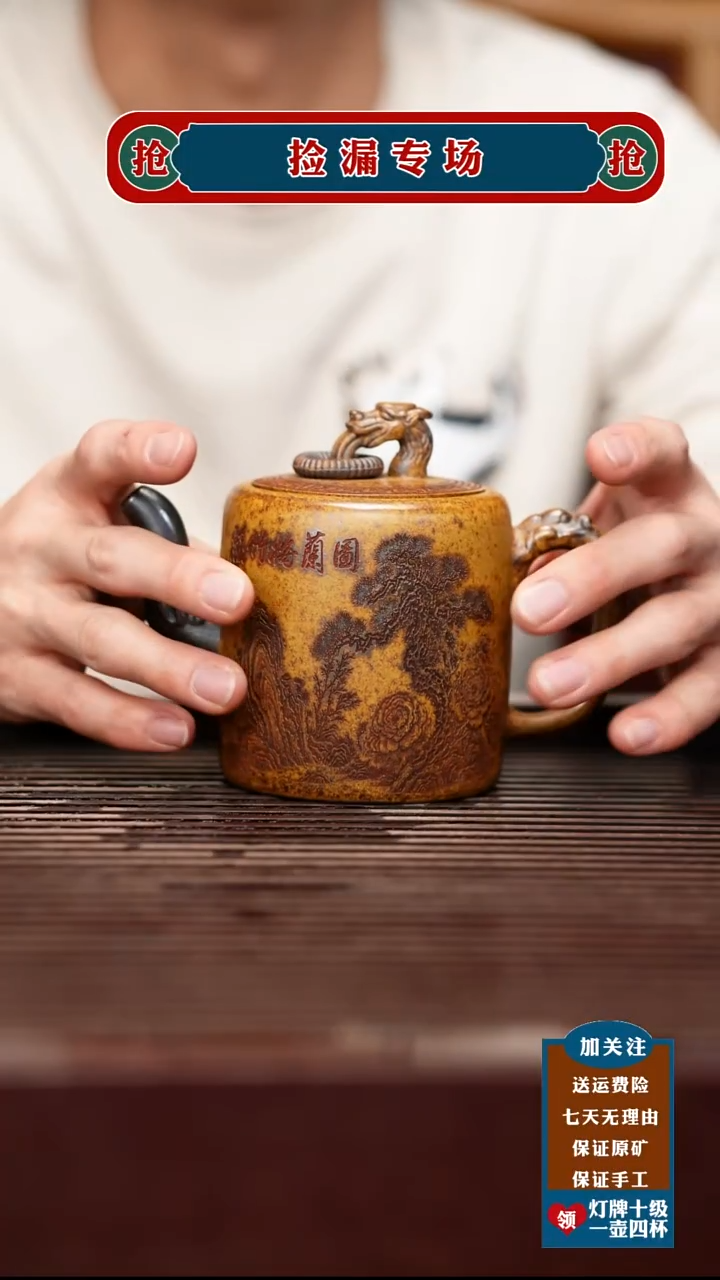 茶壶紫砂宜兴原矿紫砂茶壶