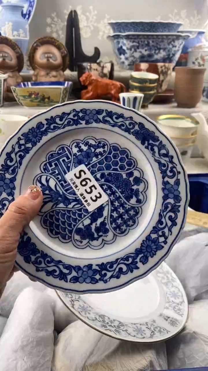 【闪购商品】653            