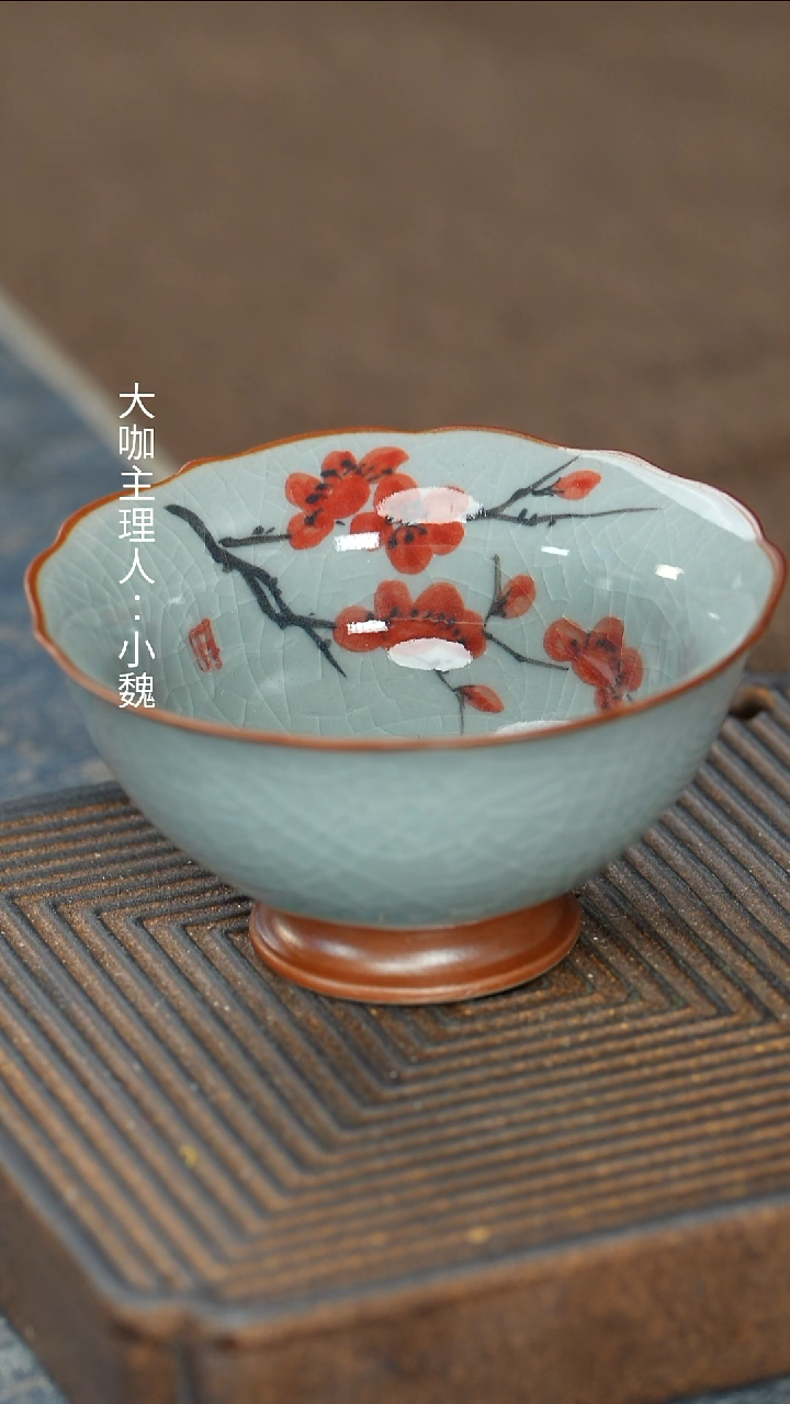 【哥窑手绘梅花杯】【9西泠纸盒】
