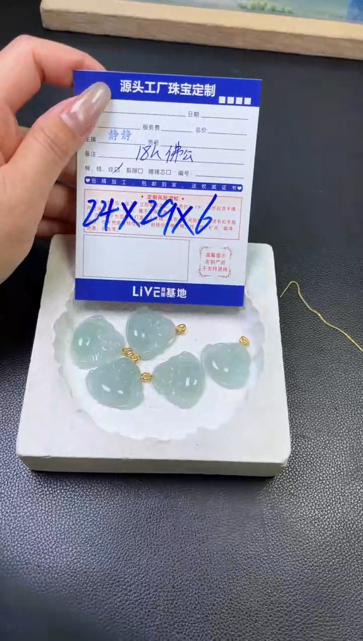 【闪购商品】翡翠颈饰18K金镶嵌佛公多样性/发一件（赠链）