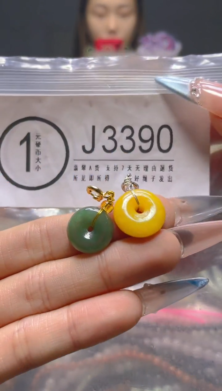 颈饰未镶嵌翡翠/J/翡翠A货，一件也是批发价