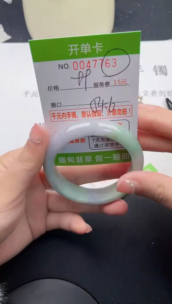 【闪购商品】翡翠手镯未镶嵌63天然缅甸A货