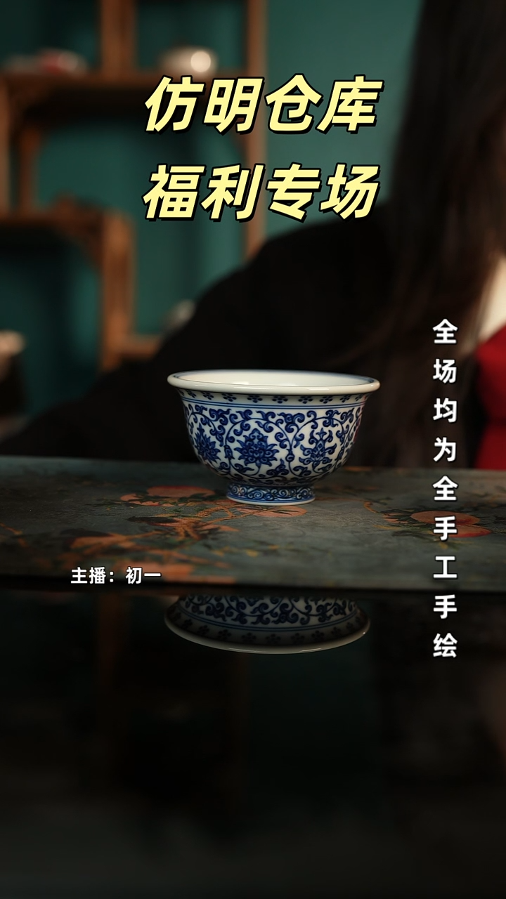 全手工景德镇瓷器古法柴窑高货破价